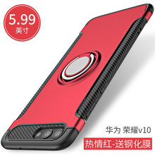 GKK 華為榮耀v10 手機(jī)殼/保護(hù)套