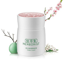 保濕鎖水面霜