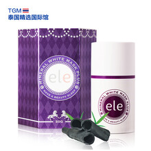 ELE面膜美白，補(bǔ)水保濕，細(xì)致毛孔，舒緩修復(fù)，美白淡斑