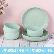 六件套碗