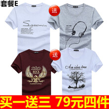 賓宇兄弟（BINYUXD） 短袖 男士T恤 套餐E S，XL，L，XXXL，M，XXL，加大