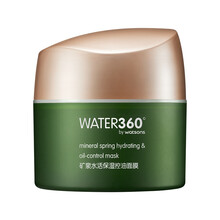 屈臣氏（Watsons）面膜控油平衡，補(bǔ)水保濕