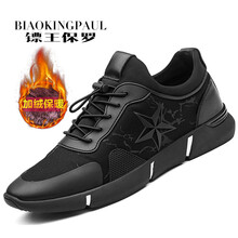 鏢王保羅（BIAOKINGPAUL）男士60936黑色加絨款 38