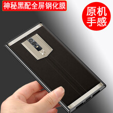 金立m2017保護套