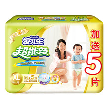 安兒樂(lè)超能吸xl