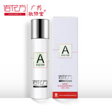 敬修堂柔膚水 10