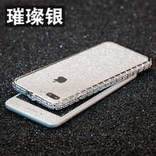 i6金屬手機殼