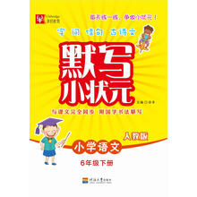 六年級下冊人教版