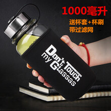 羅蘭帝克（rulandks）玻璃杯901-1000ml
