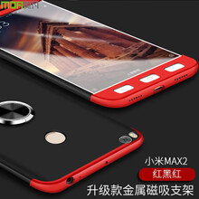 小米2金屬外殼