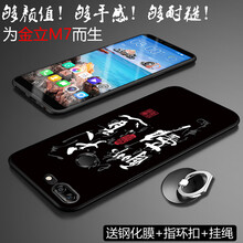 m7手機膜