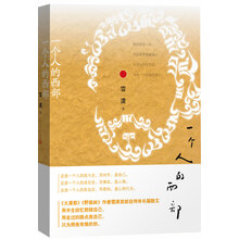 書(shū)評