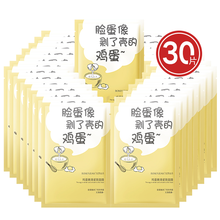 雞蛋縮毛孔