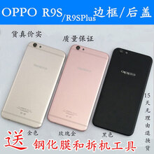 騰彩（TENGCAI） oppor9s r9sp r9sk 手機(jī)殼/保護(hù)套