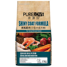 味臻純（PURELOVE） 雞肉口味成犬狗糧 小成1.5kg