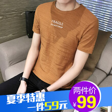 奕聰（YI CONG） 短袖 男士T恤 姜黃色-T708 XL，L，M，XXL