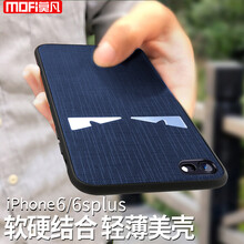 iphone6s手機(jī)殼防