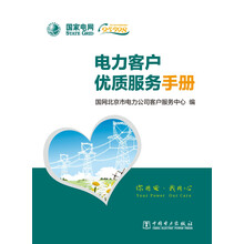 客戶(hù)服務(wù)