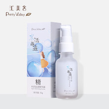 匯美舍（PrettyValley） 面部精華 保濕，補(bǔ)水