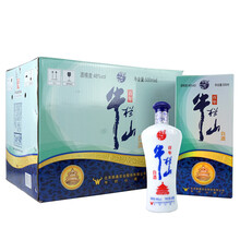 二鍋頭系列
