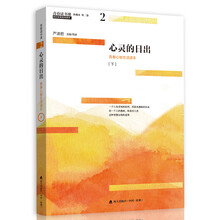 書(shū)摘