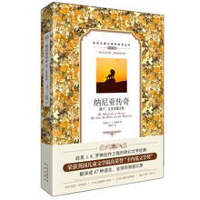 雙語名著