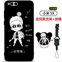 達(dá)人志 小米5X 手機(jī)殼/保護(hù)套