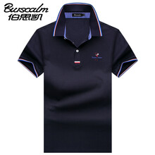 伯思凱（Burscalm） 短袖 男士T恤 寶藍色 XL，L，M，XXL，XXXL