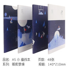 晨光學(xué)習(xí)機