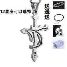 十字架,十字架,怎么樣,射手,射手,項(xiàng)鏈,項(xiàng)鏈