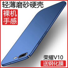 度雋 華為 手機(jī)殼/保護(hù)套