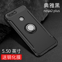 抗摔硅膠保護(hù)套，讓你遠(yuǎn)離裸奔！