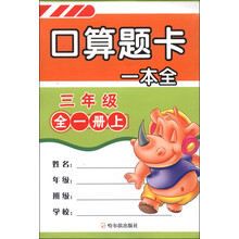 三全