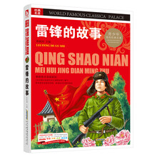 名著