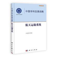 中國(guó)發(fā)展