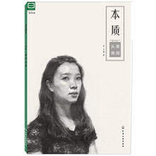素描頭像