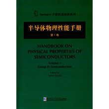 半導(dǎo)體