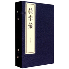 書(shū)摘