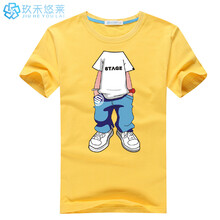 玖禾悠萊 短袖 男士T恤 黃色 S，XL，L，M，XXL，加大，XXXL