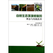 理念