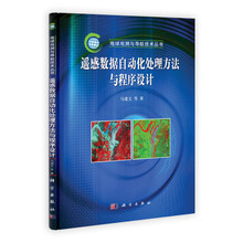 數(shù)據(jù)處理