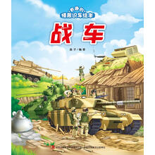 有趣