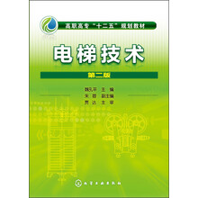電梯技術(shù)
