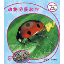 書摘