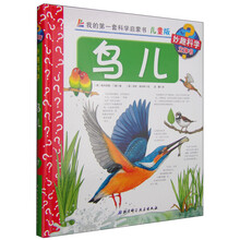 啟蒙書兒童