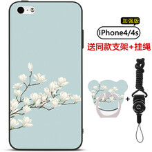 手機(jī)殼4s花