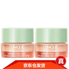 碧眼部護(hù)理水凝霜