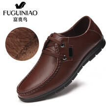富貴鳥（FUGUINIAO）男士棕色-加絨 38