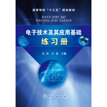 吳