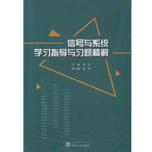習題